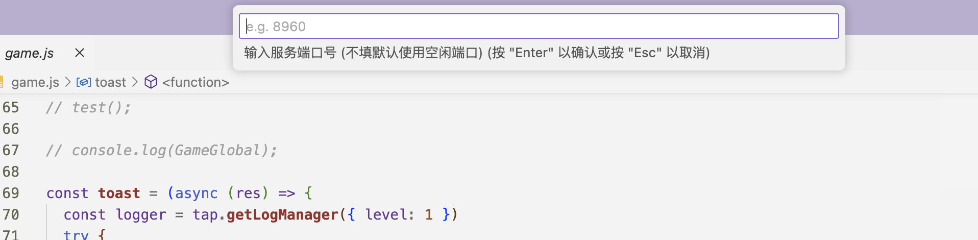 输入端口